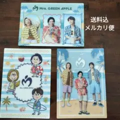 LAWSON×Mrs. GREEN APPLE クリアシート3枚セット