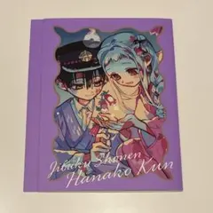 2025年最新】地縛少年 花子くん : gファンタジーコミックスの人気