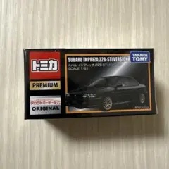 2025年最新】トミカプレミアムタカラトミーモールの人気アイテム