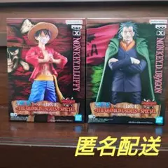 新品未開封☆匿名配送☆
