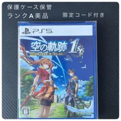 空の軌跡 テレビゲーム