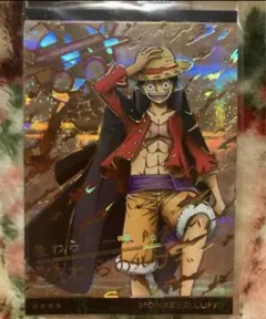 ワンピースカードゲーム　ルフィ太郎 アジア限定　２枚セット　フルアート　パラレル ワンピースカードゲーム ルフィ太郎 アジア限定 2枚セット フルアート