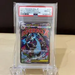 2026年最新】リザードン エラーの人気アイテム - メルカリ