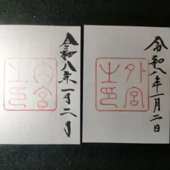 ボゴミーさん様 リクエスト 4点 まとめ商品