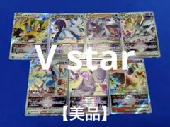 2026年最新】リザードンVSTARの人気アイテム - メルカリ