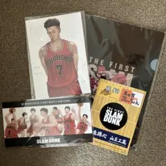 THE FIRST SLAM DUNK映画特典4点セット