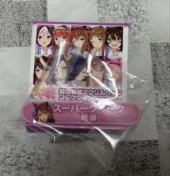 ウマ娘 担当称号アクリルバッジコレクション スーパークリーク