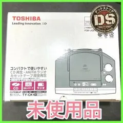 【美品】TOSHIBA CDラジオカセットレコーダー TY-CK1H 箱付