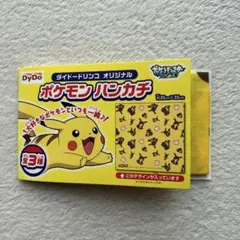 Item thumbnail for item ae49253c-141d-4b1c-b40f-687e2f6fd241