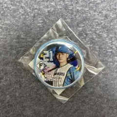 清宮幸太郎　ガチャキング 日本ハムファイターズ 缶バッジ