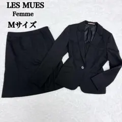 LES MUES レミュー ストライプ スカートスーツ 背抜き レース M 9号