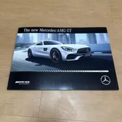 Mercedes-AMG GT カタログのサムネイル