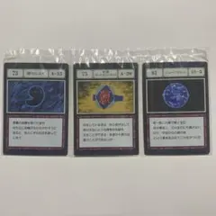 ハンターハンター 一番くじ 闇のヒスイ奇運のアレキサンドライト