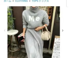 Birthday Bash ニット セーター グレー