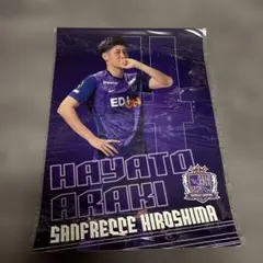木下康介　ビッグアクリルスタンド レア　サンフレッチェ広島　FANZONE 木下康介 ビッグアクリルスタンド レア サンフレッチェ広島 FANZONE