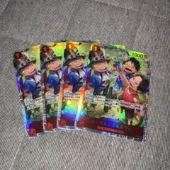 ま*ち様 受け継がれる意志　エース＆サボ&ルフィ　4枚セット