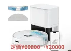 SwitchBot ロボット掃除機S1 Plus W3011011