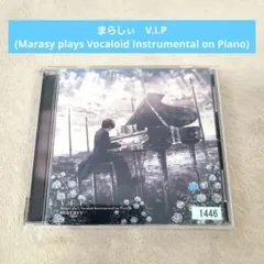 V.I.P × marasy Vocalo Piano 購入特典ノート付き - メルカリ
