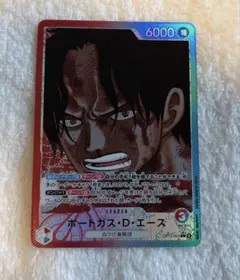 ワンピースカードゲーム ポートガス・D・エース Lパラレル OP13-002