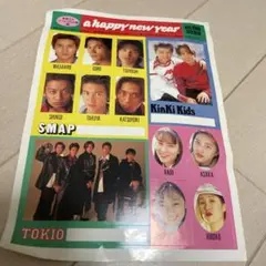 雑誌の付録ステッカー、SMAP、TOKIO、kinki