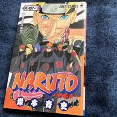 希少な初版発行❣️4巻セット❣️NARUTO -ナルト-❣️49巻