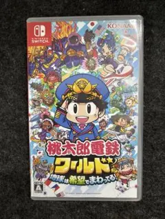 Nintendo Switch 桃太郎電鉄ワールド ～地球は希望でまわってる!～