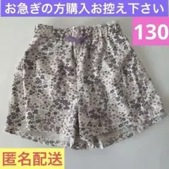 ベージュホワイトラベンダーカラー小花柄ショートパンツ