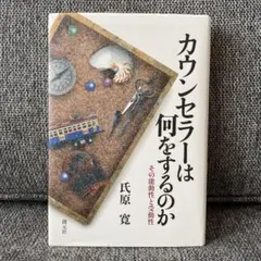 Item thumbnail for item d58c156d-b318-40f0-a878-aa3560987e3f