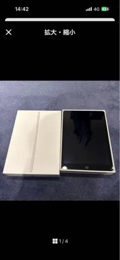 iPad 第9世代 64GB wifi シルバー 本体