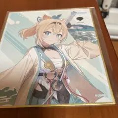 た*や様 ディメンション凸ラバース！！ 抽選会 直筆サイン入りポスター