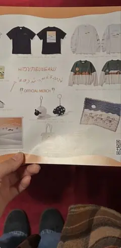 羊文学　ツアーグッズ　ぬいぐるみ羊