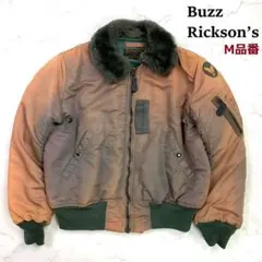 2025年最新】バズリクソンズ b-15dの人気アイテム - メルカリ