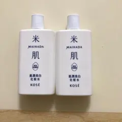 米肌　肌潤美白化粧水30ml×2 マイハダ　KOSE