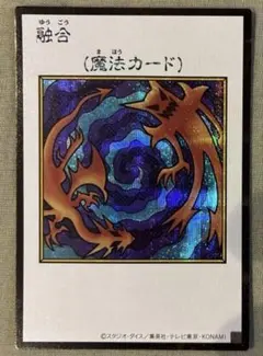 融合 マンガカラーシークレット