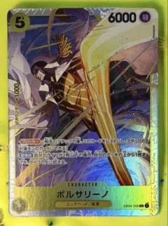 2026年最新】ワンピースカードゲーム 黄猿の人気アイテム - メルカリ