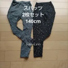 水玉模様レギンス2枚セット
