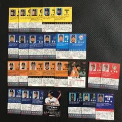 【プロ野球チップス】セリーグ 2014〜2016年 26枚セット