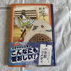 wing様 リクエスト 2点 まとめ商品