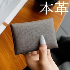 グレージュ レザー 本革 カードケース 二つ折り 名刺入れ ミニ財布 牛革
