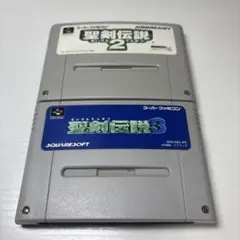 聖剣伝説2・3 端子清掃済み　スーパーファミコンソフトセット　SFCソフト