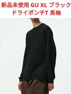 新品 Tシャツ