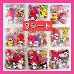 9シート マイメロディ 透明シール クリアシール ステッカー 大容量 防水 1