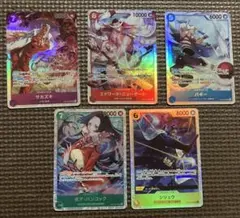 ワンピースカード　決戦の刻　SR5枚まとめ売り　シリュウ　ハンコック　白ひげなどのサムネイル