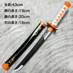 胡蝶 しのぶ 日輪刀 子供用サイズ 42cmコスプレ 道具