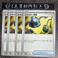 アキ様 リクエスト 5点 まとめ商品