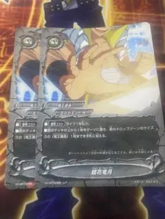 Item thumbnail for item c85bcbce-9eae-4164-8b45-6c958f37a859