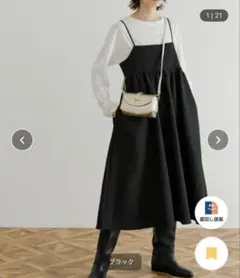 ジャガードキャミワンピース URBAN RESEARCHのサムネイル