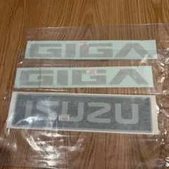 ISUZU GIGA ギガ イスズ ステッカー デコトラ