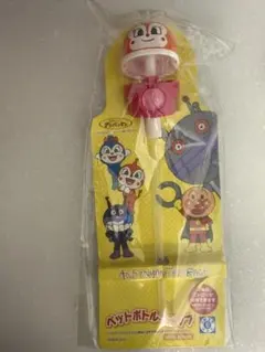 ☆新品 미사용 ☆ ペットボトルキャップ ストロー付き ドキンちゃん
