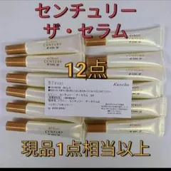 tadahiko7007様 リクエスト 2点 まとめ商品